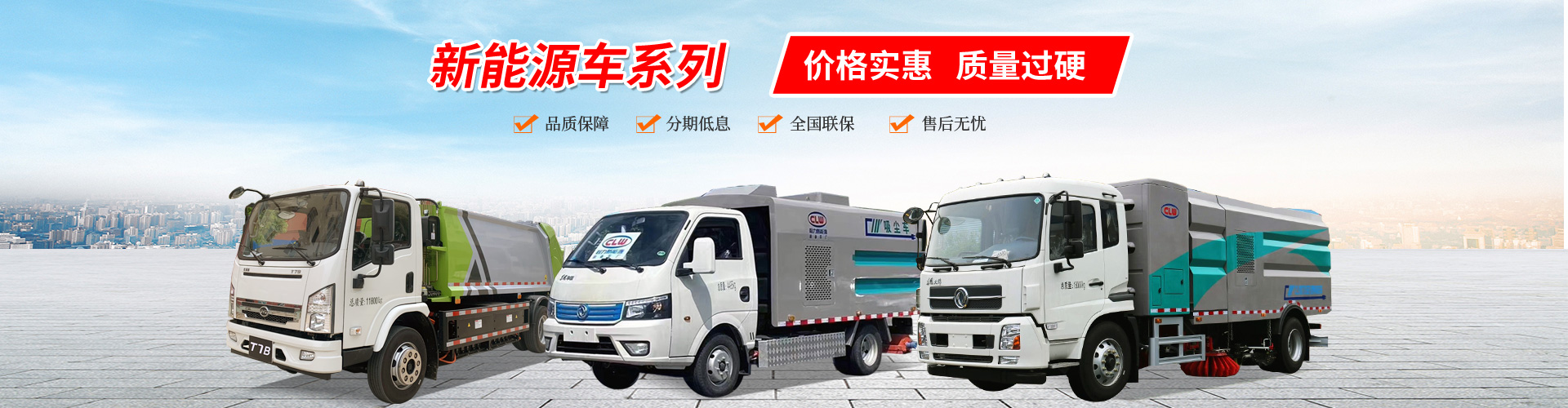 程力專(zhuān)用汽車(chē)股份有限公司